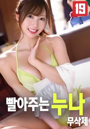 楚门的世界 电影海报